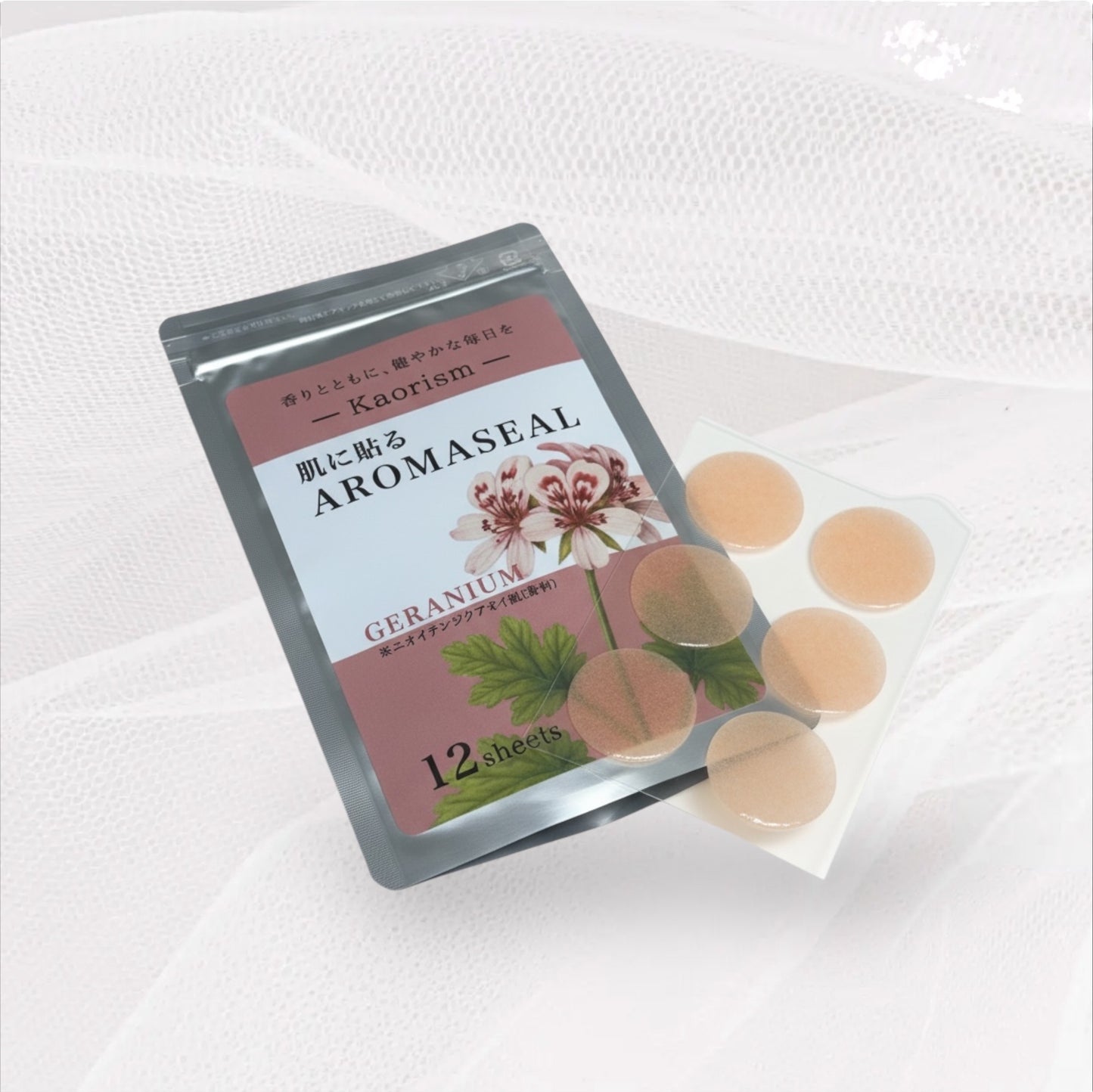 肌に貼るアロマシール